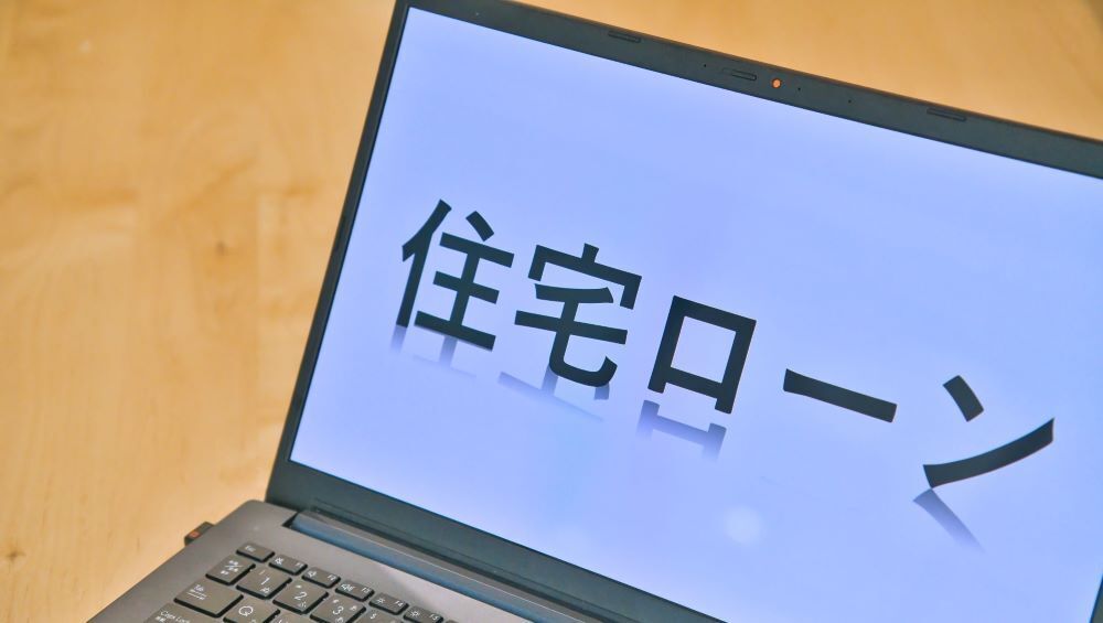 変動金利上昇！要検討！