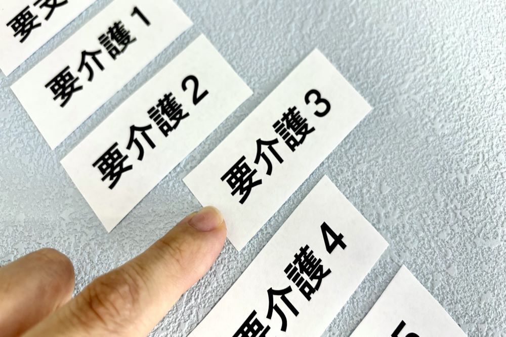 介護City　伊東