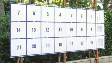 お祭り…からの市議選スタート