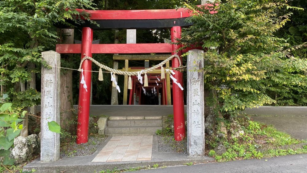新屋山神社　今年も参拝！