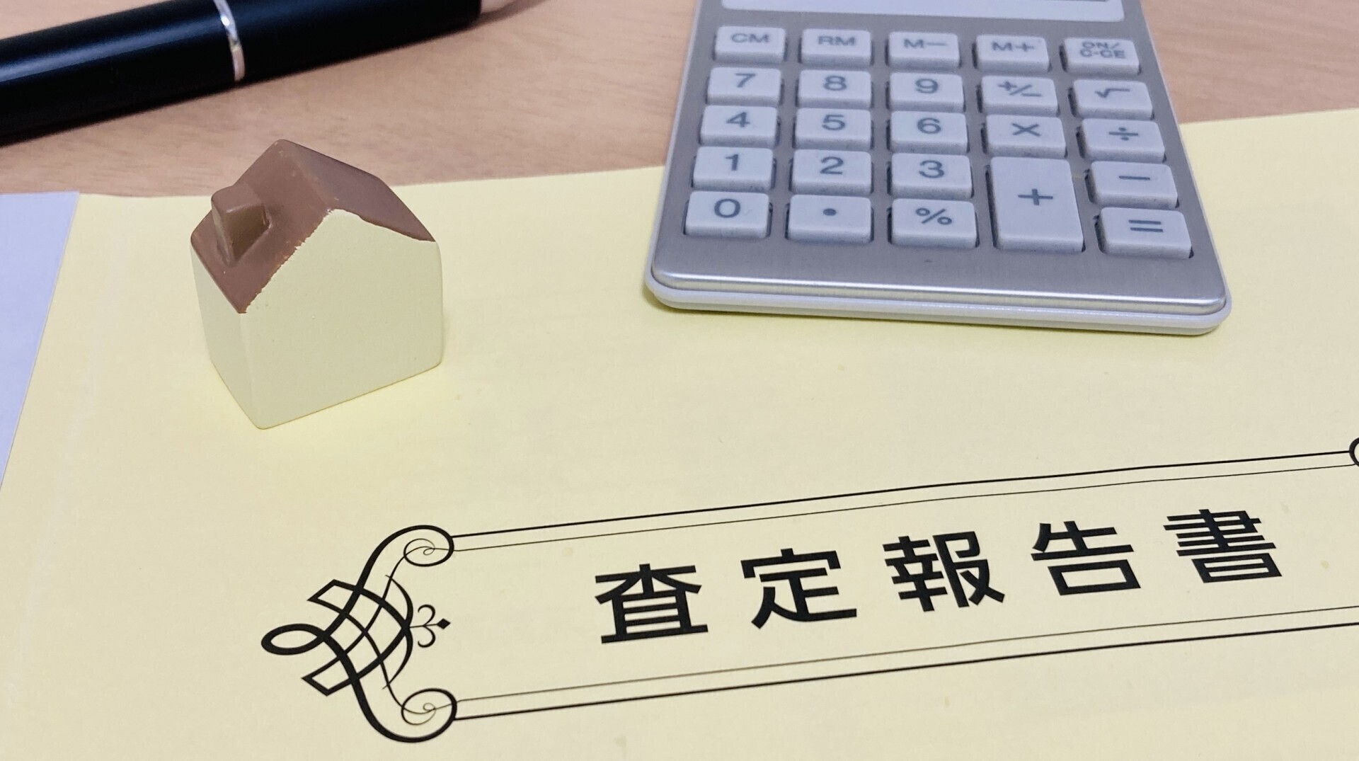 物価高と不動産価格は連動しない